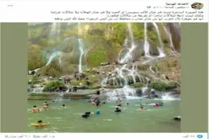 جبال بعدان في اليمن