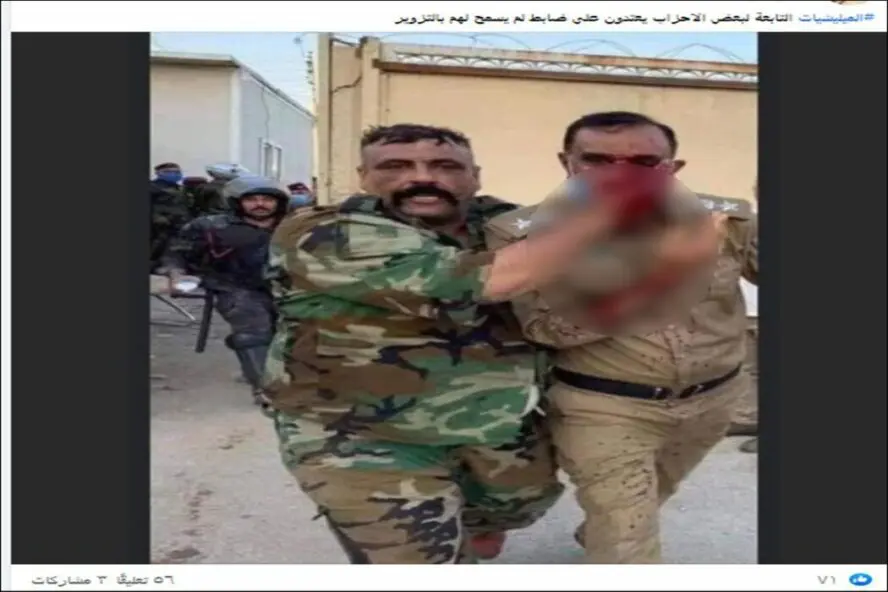 ادعاء اعتداء على شرطي في مركز اقتراع