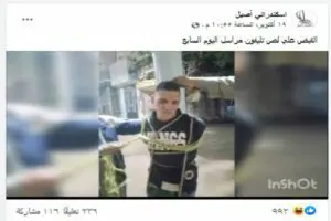 القبض على لص الهاتف