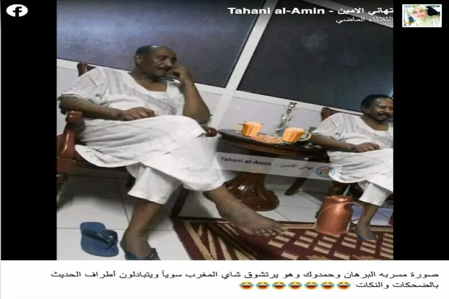 هذه الصورة المتداولة مفبركة، ونسختها الأصلية لا يجلس فيها "البرهان" بجوار "حمدوك"