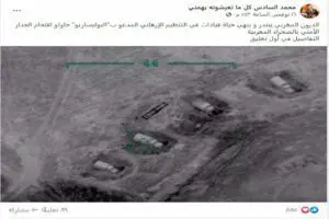 ادعاء الدرون المغربي يقصف البوليساريو