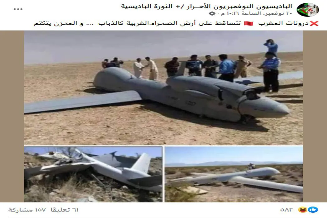 درون المغرب يتساقط على الصحراء