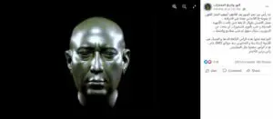 ناشر ادعاء رأس برلين الأخضر مصنوع من حجر الديوريت مضلل