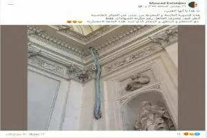 ادعاء مبنى في الجزائر