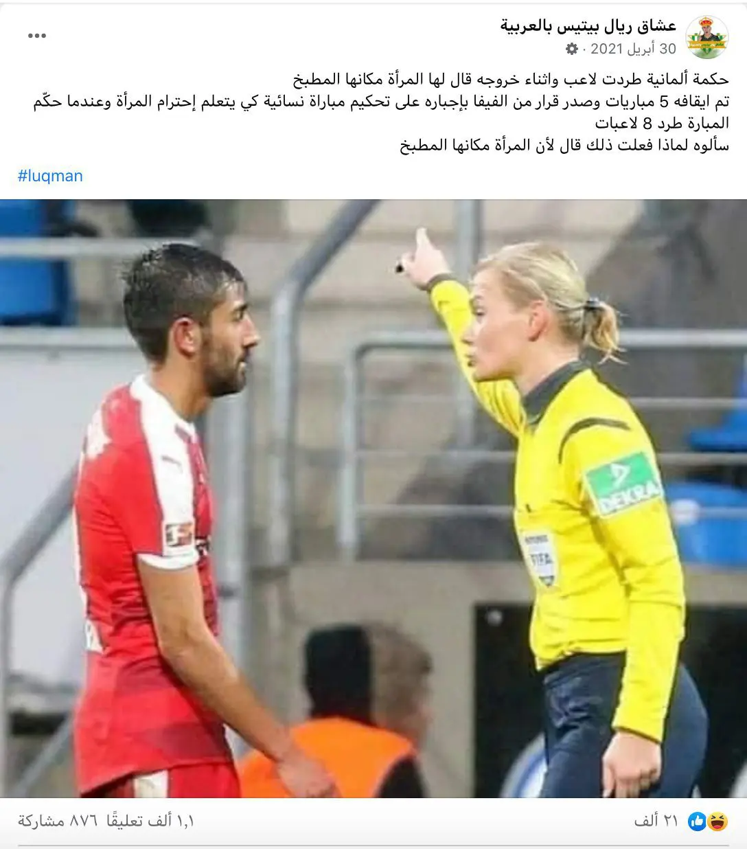كريم ديميرباي