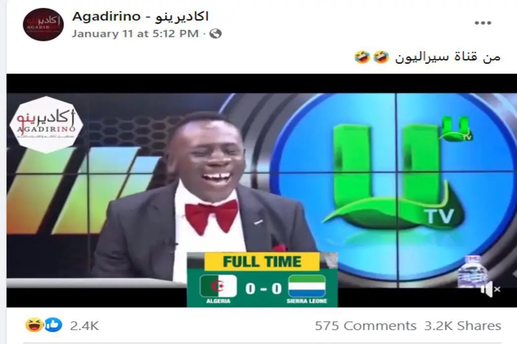 من قناة سيراليون