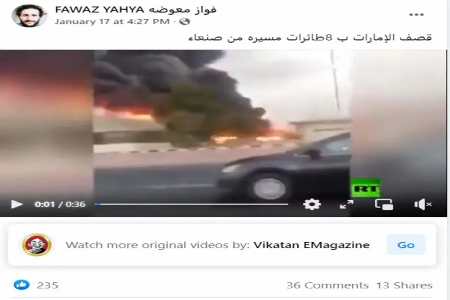 حريق مطار أبو ظبي