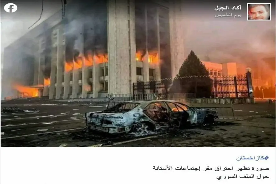 هذه الصورة التقطت في ألماتي وليس أستانا