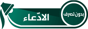 ليست لمدينة المرج الليبية بل لقرية سولوسوفا البولندية