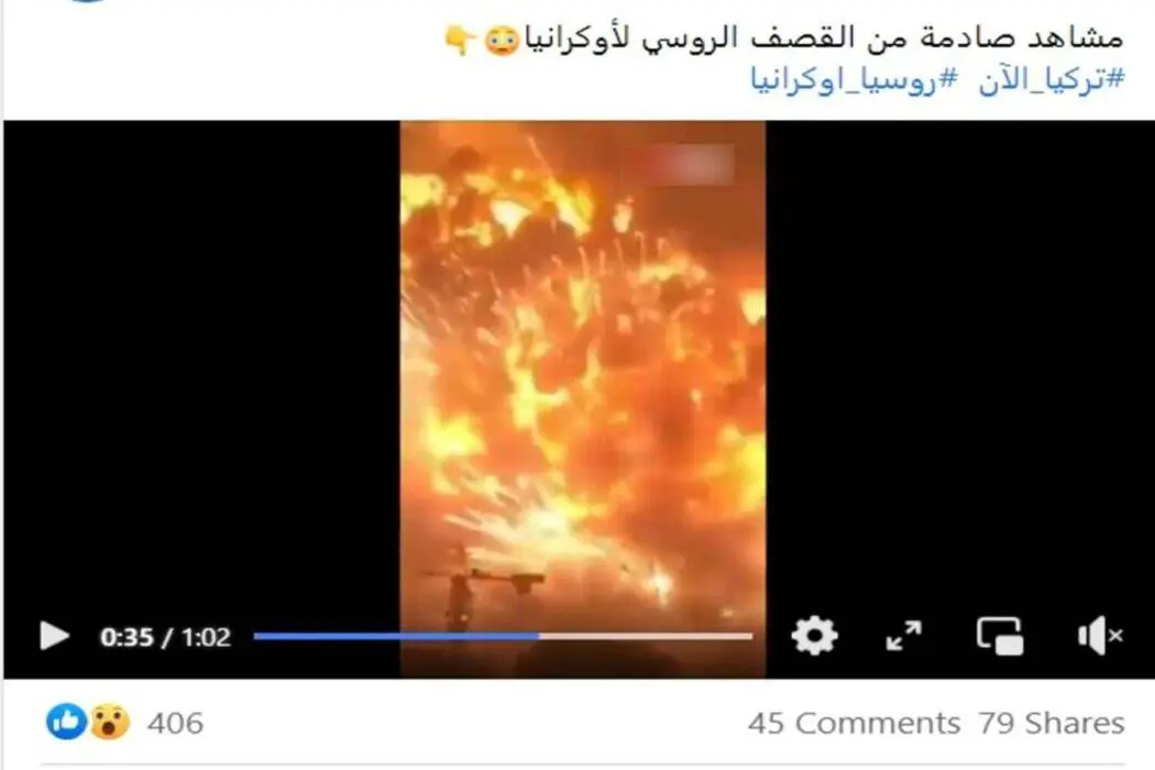 قصف روسيا أوكرانيا