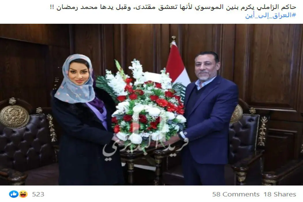 حاكم الزاملي يكرم بنين الموسوي