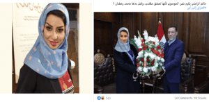 حاكم الزاملي وبنين الموسوي