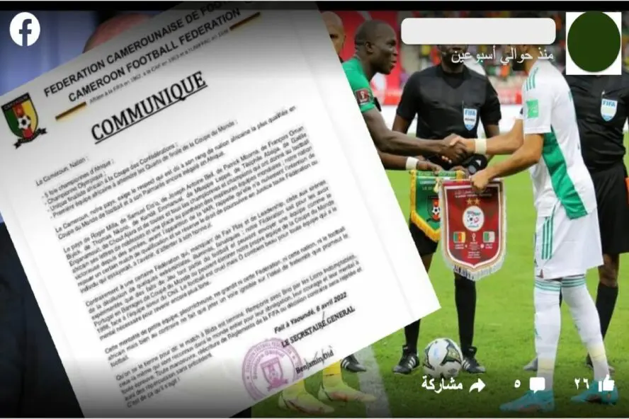 كلا الاتحاد الكاميروني لكرة القدم لم يصدر هذا البيان
