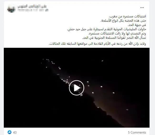 عشائري