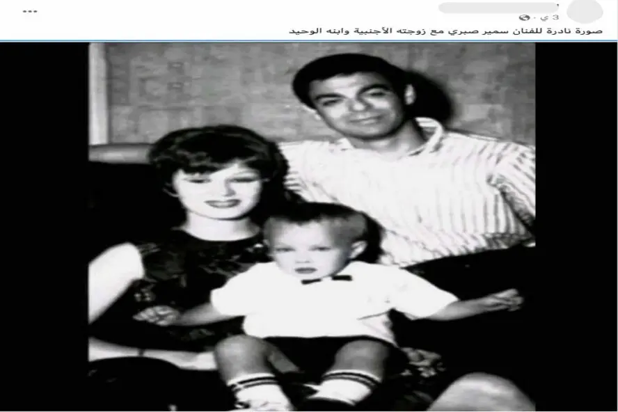 ليس سمير صبري رفقة وزوجته بل بروس لي