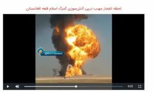 انفجار في عمان