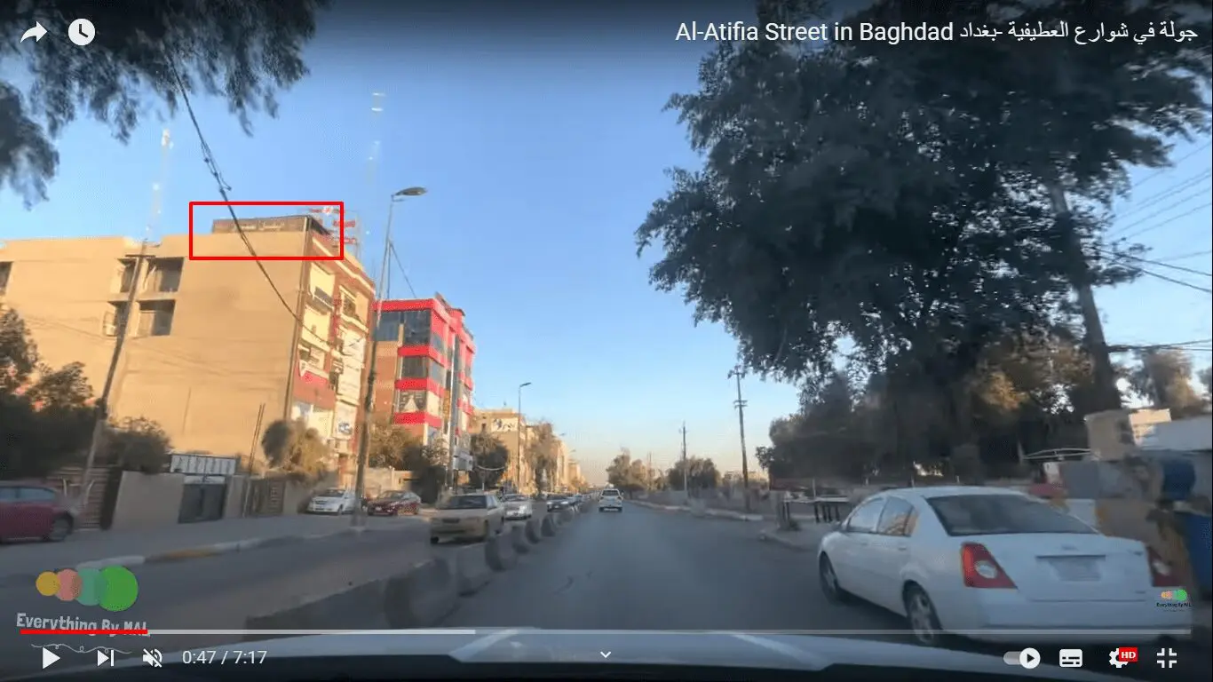 مقطع من حي في بغداد