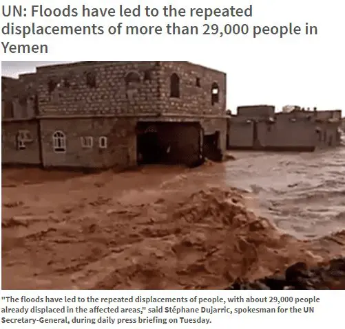 اليمن