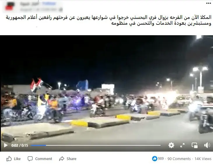 حضرموت