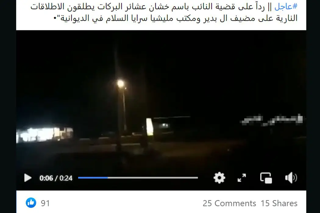 المقطع