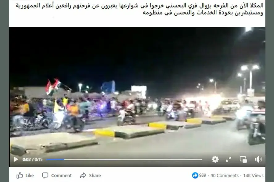 حضرموت