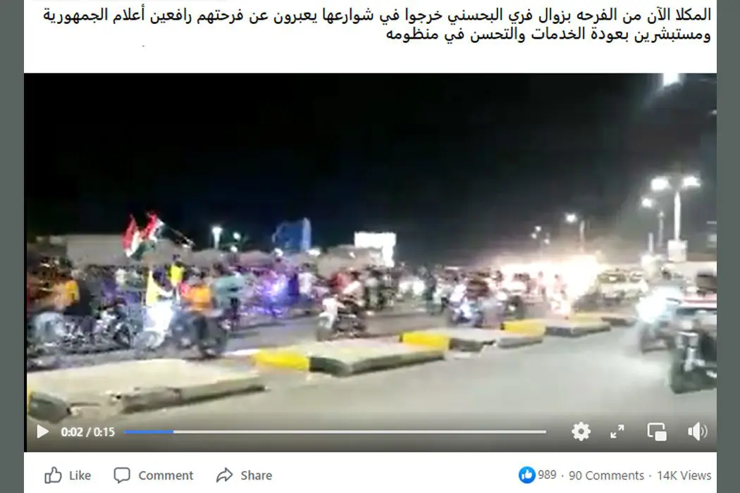 حضرموت