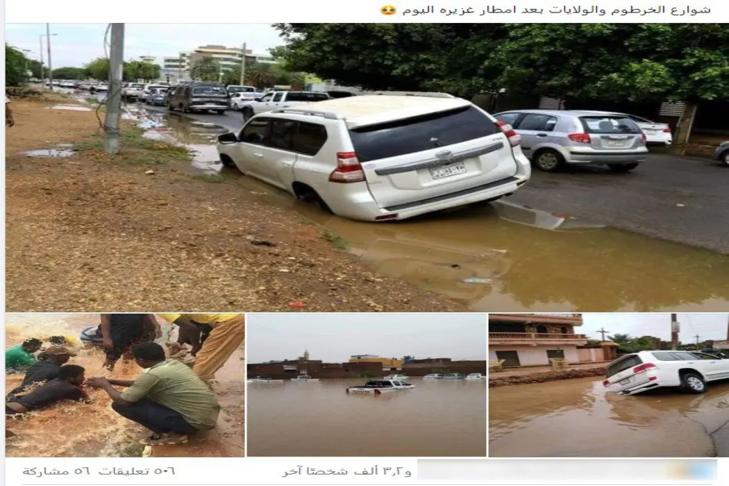 ادعاء سيول السودان