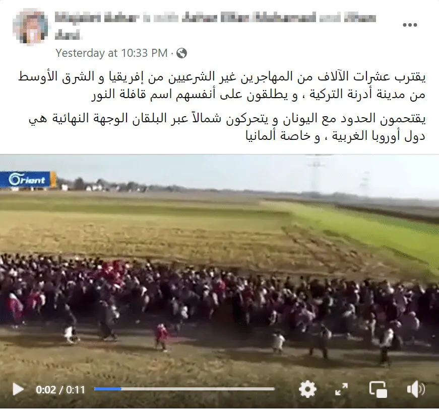 أوروبا