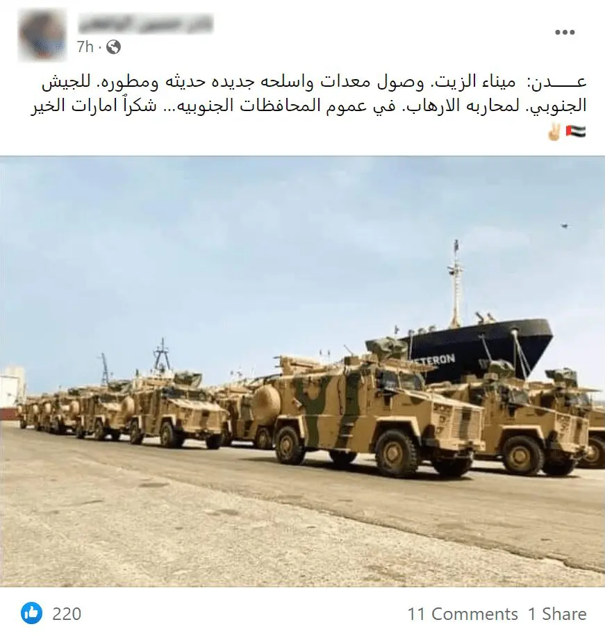 اليمن