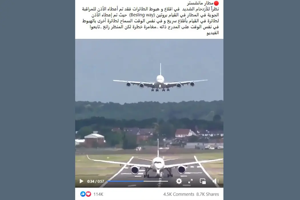 فارنبورو