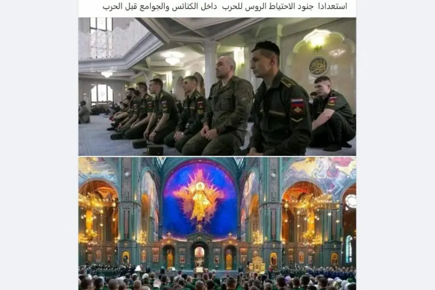 الحرب الروسية