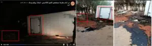 ادعاء حرق جثث في العراق
