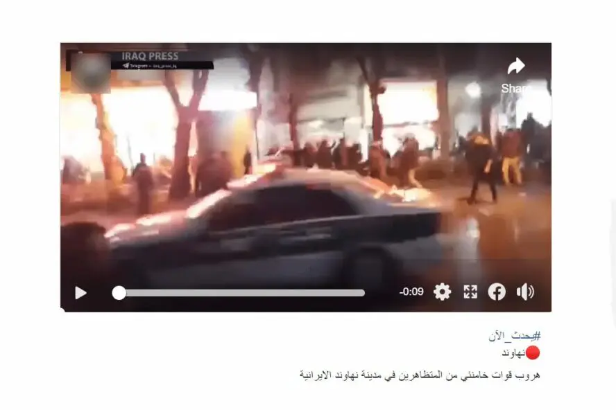 هروب سيارة شرطة في إيران