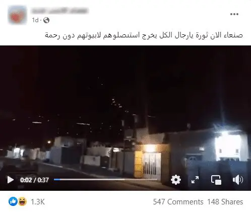 صنعاء