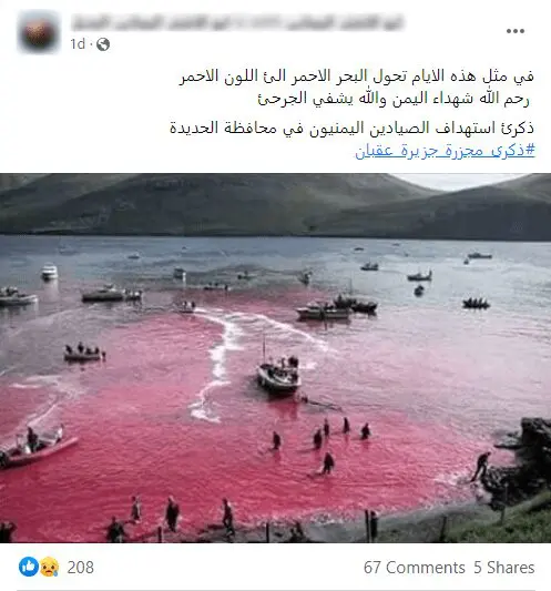 الحيتان
