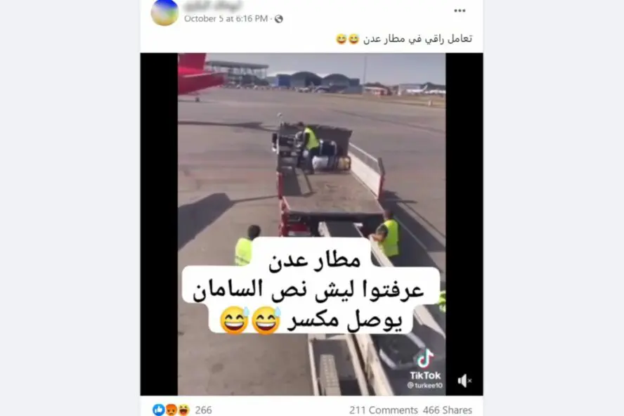 ادعاء مطار ألماتي