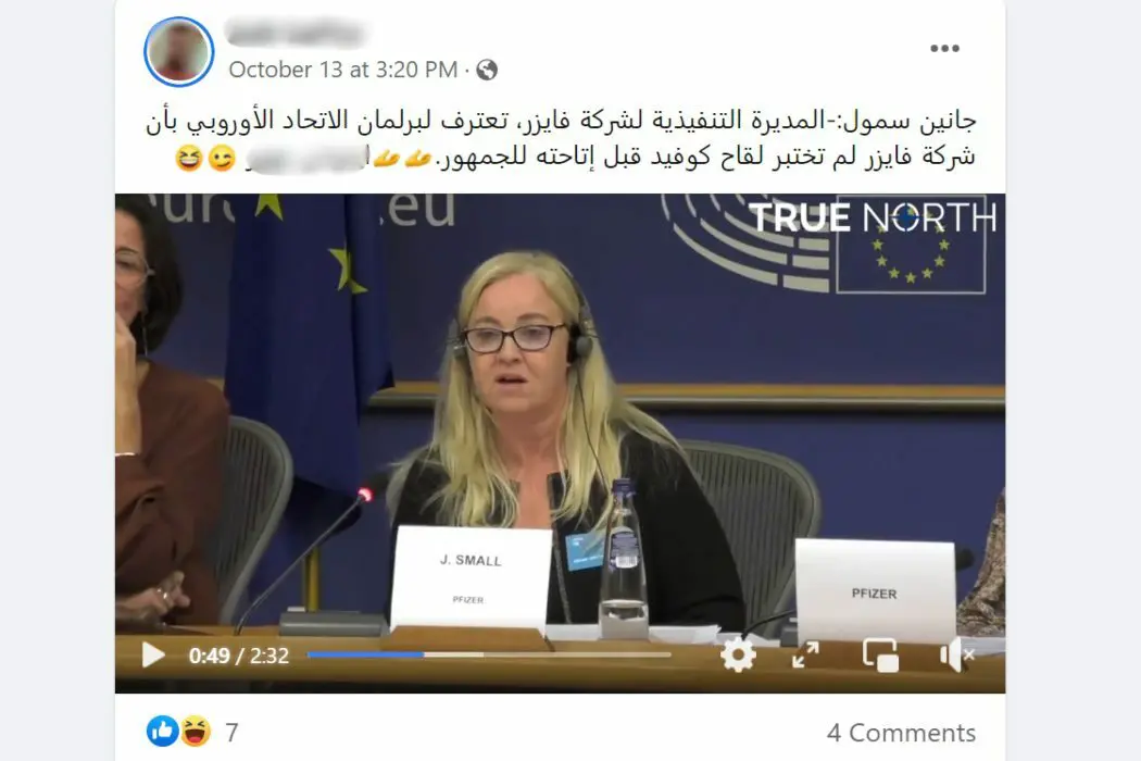 اختبار عدوى كورونا