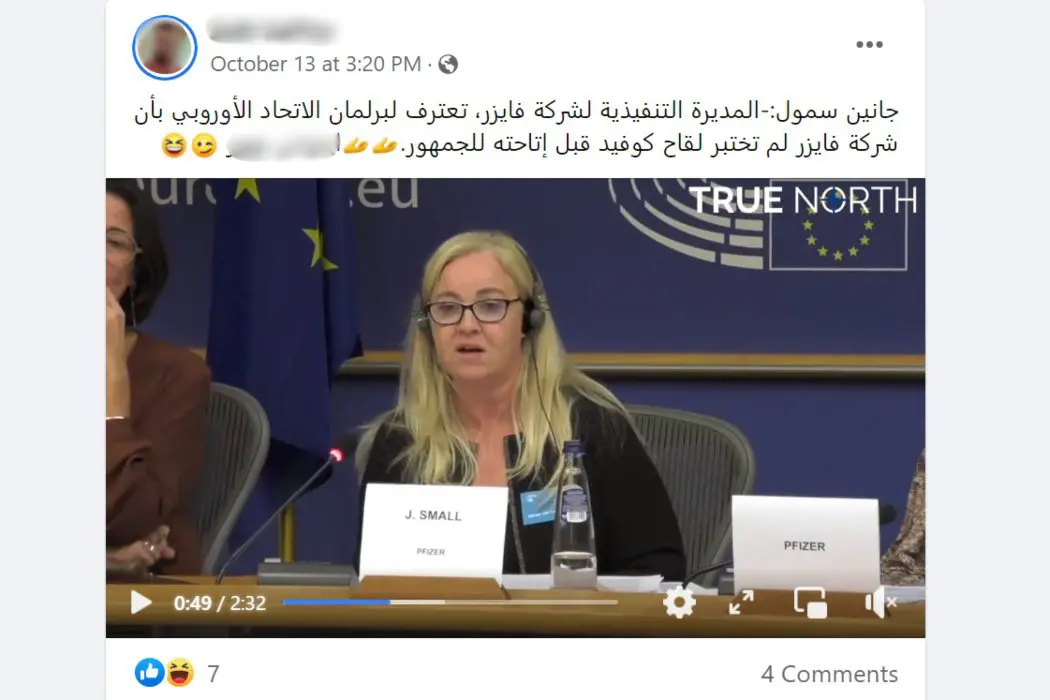 اختبار عدوى كورونا