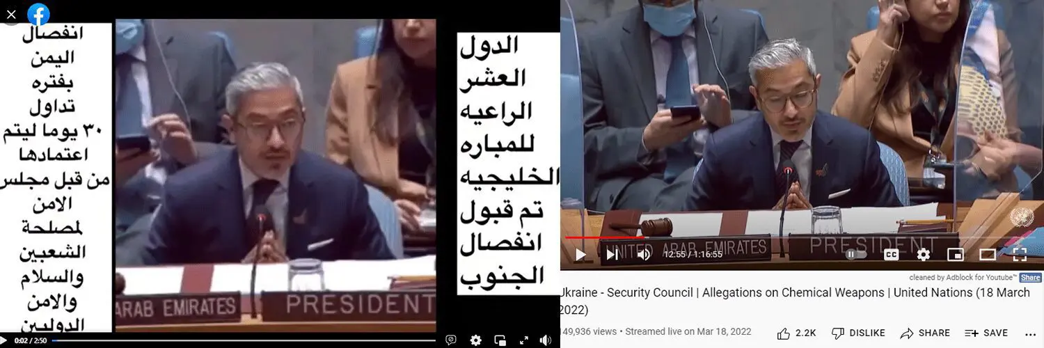 الأمم المتحدة