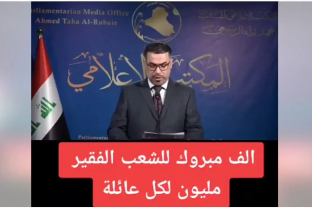 مليون دينار عراقي