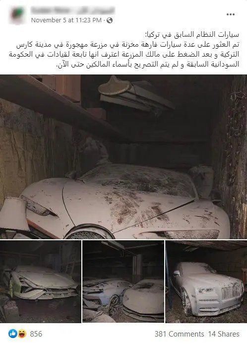 قيادات سودانية