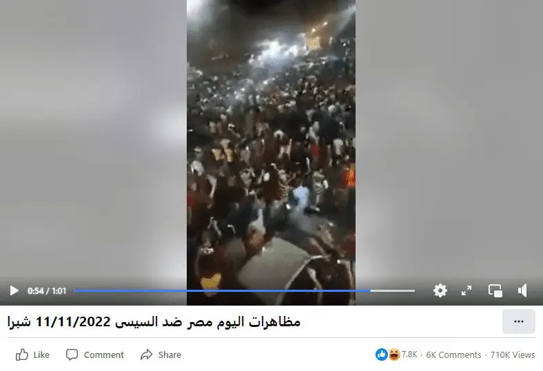 شبرا