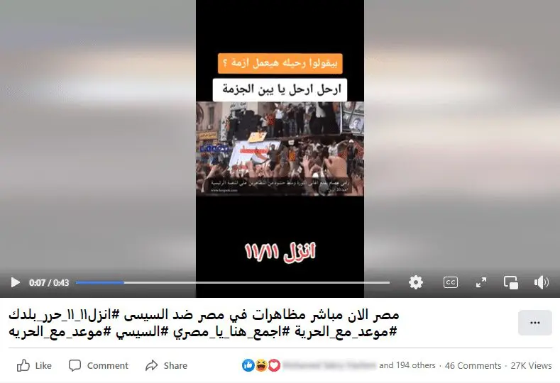 مظاهرات