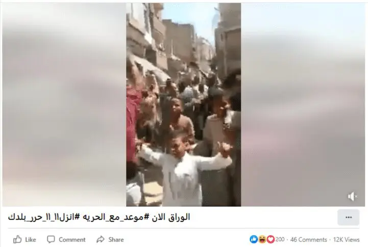 الوراق