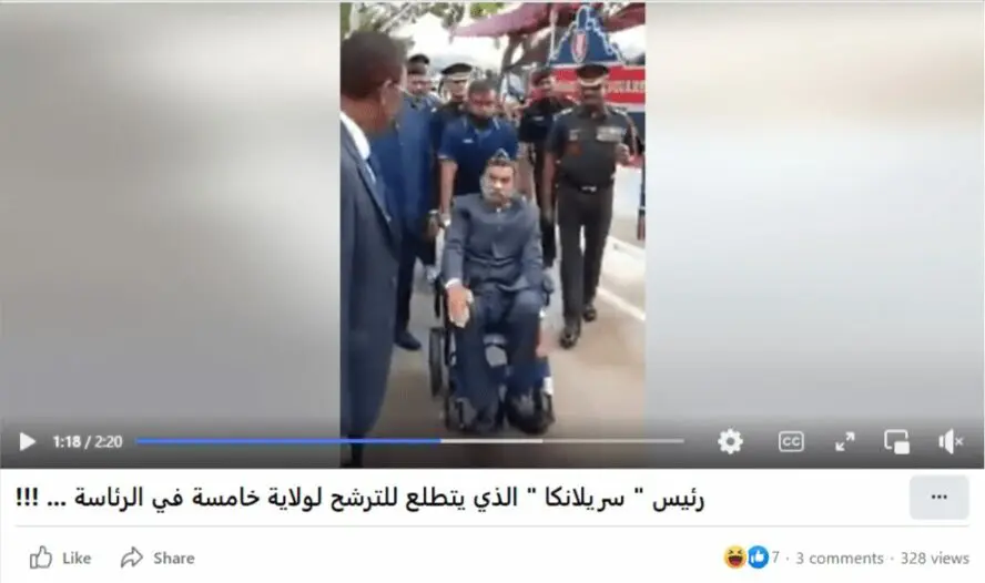 رئيس التدريب السابق