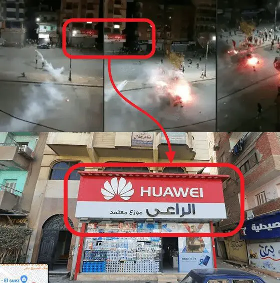 مصر