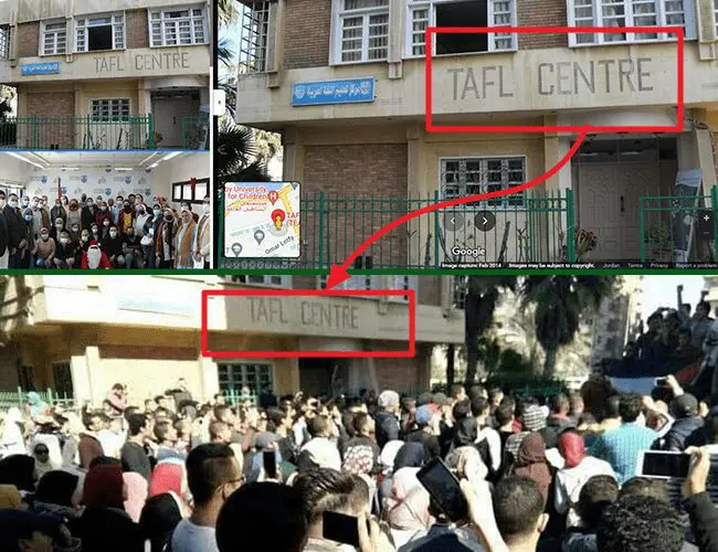 الإسكندرية