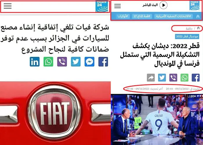 فرانس24