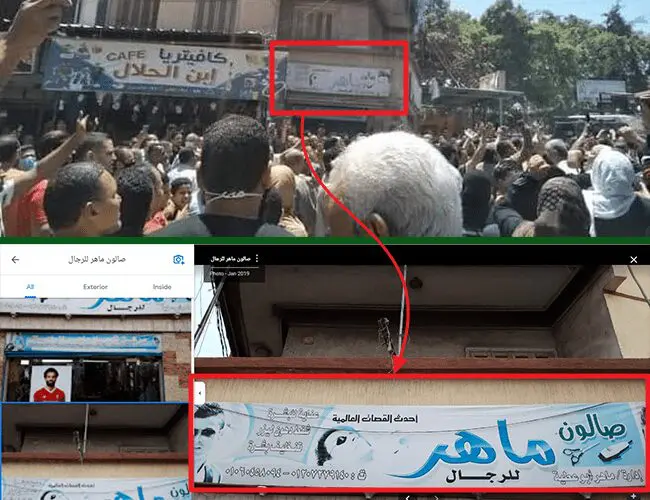 الإسكندرية
