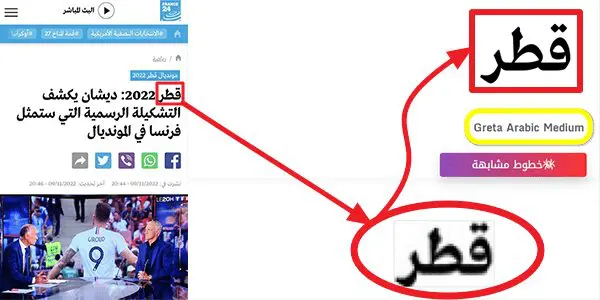 فرانس24